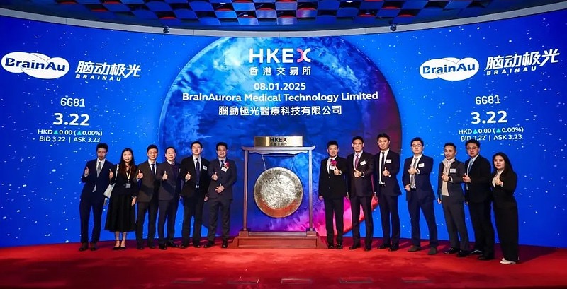 专注认知障碍数字疗法，中国数字疗法首股登陆港交所！