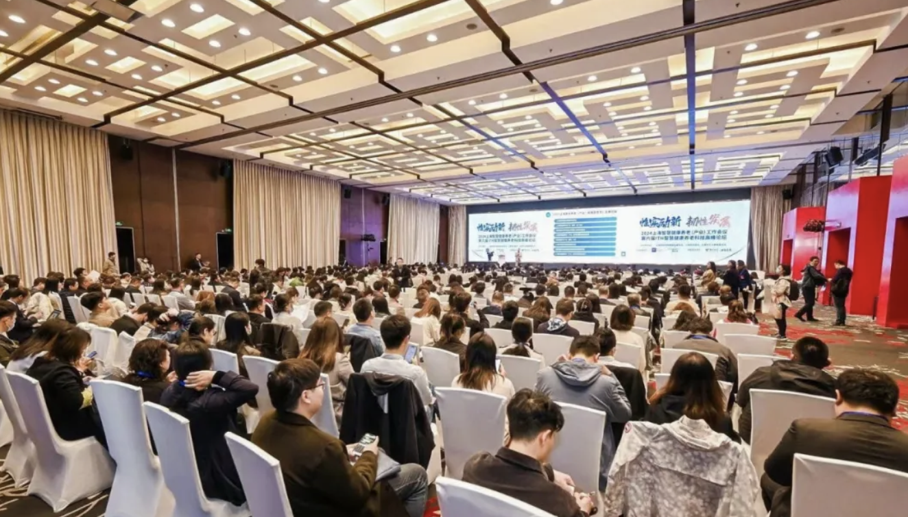 上海智慧健康养老科技产业高峰论坛暨康养CIO大会圆满举办！
