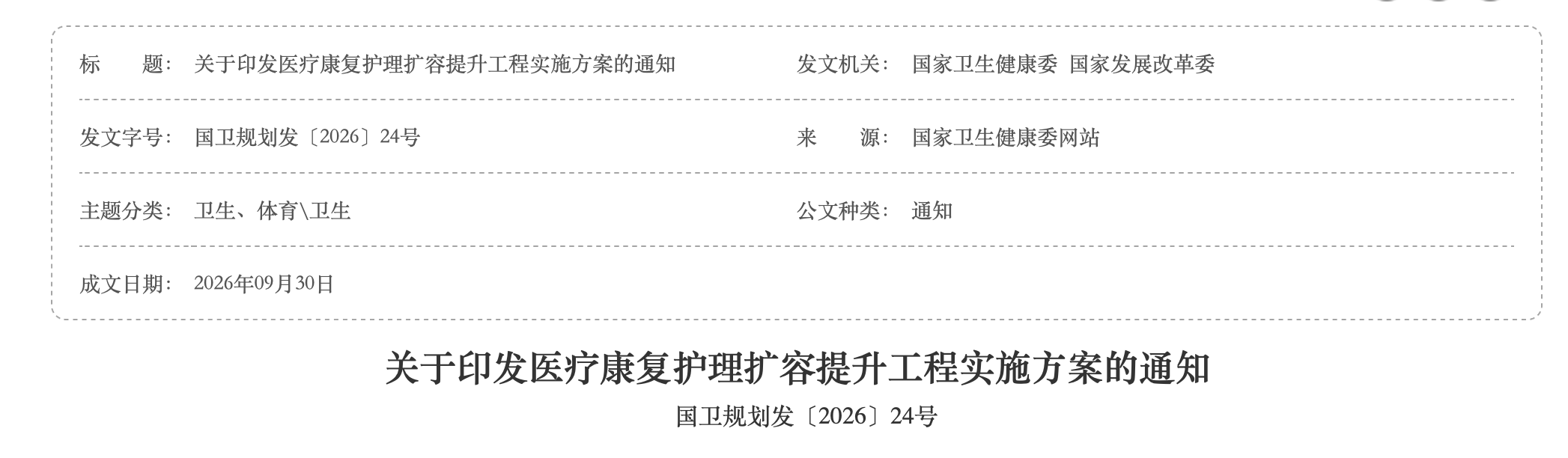 9ec650ec37b13f75d9cdcdad3e4b4355.png